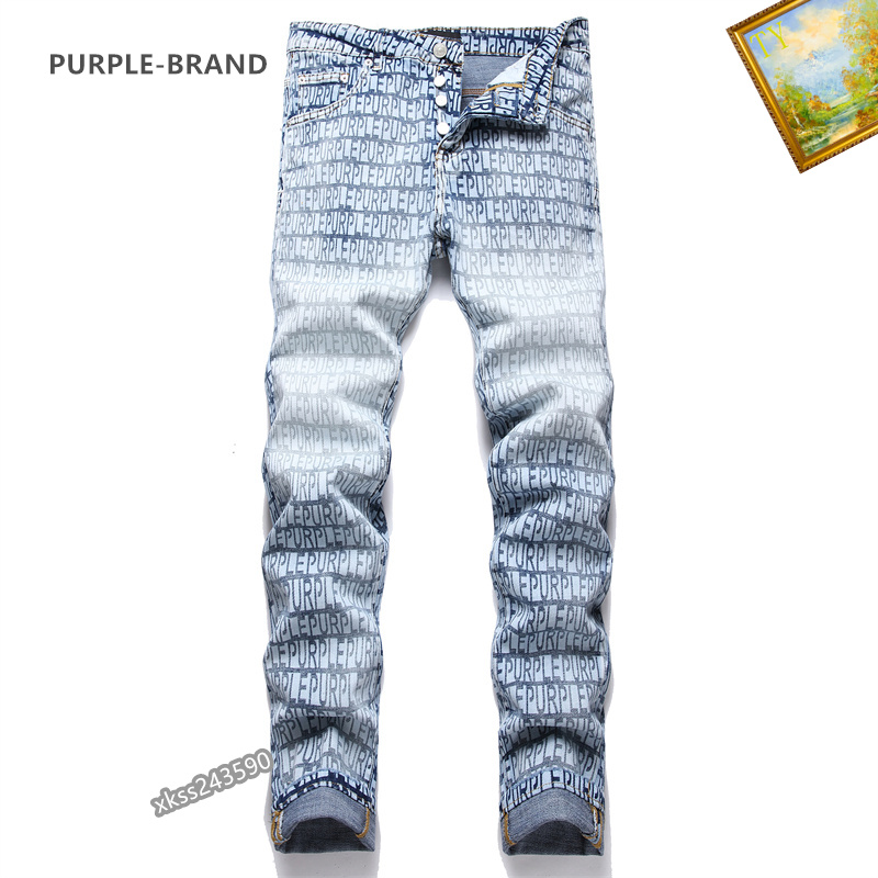 Purple Brand Jeans